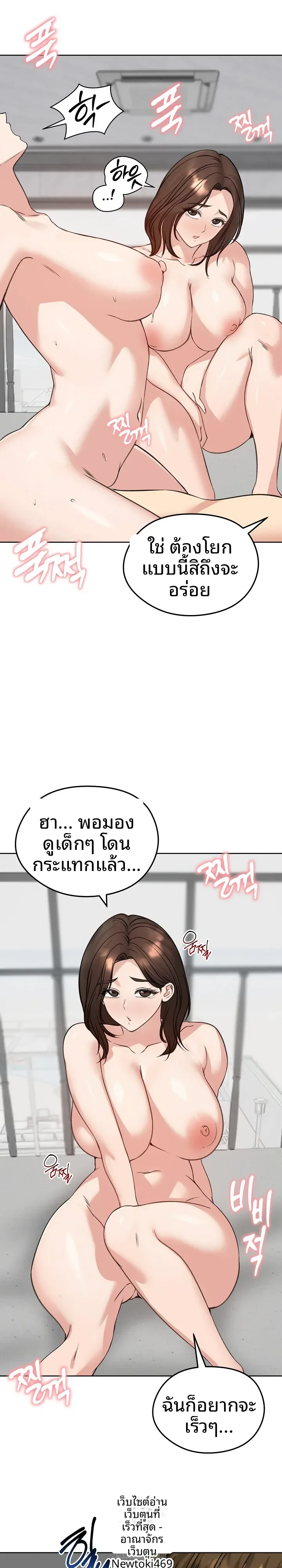 page-21