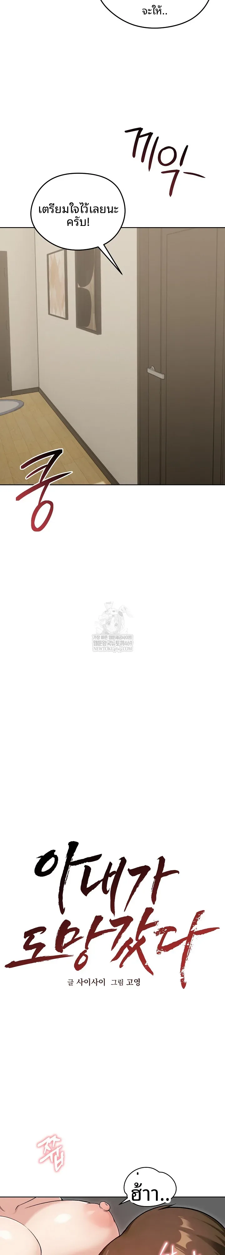 page-11