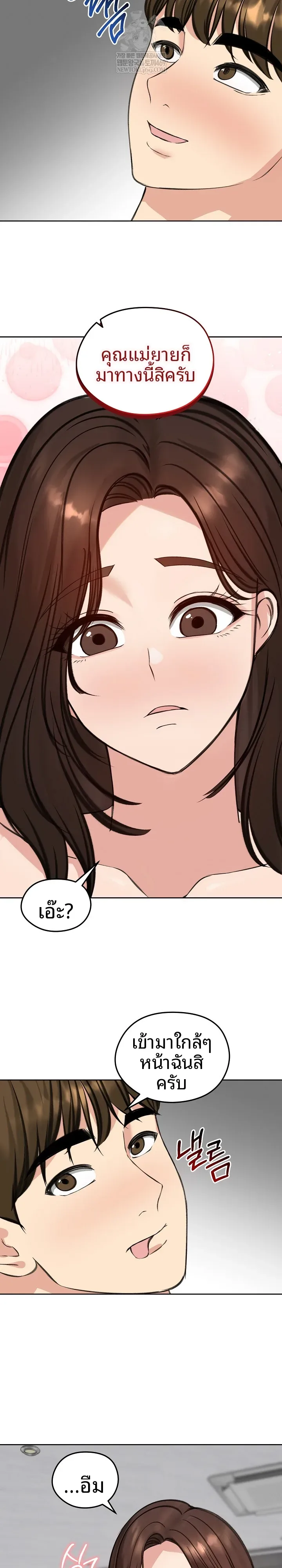 page-22