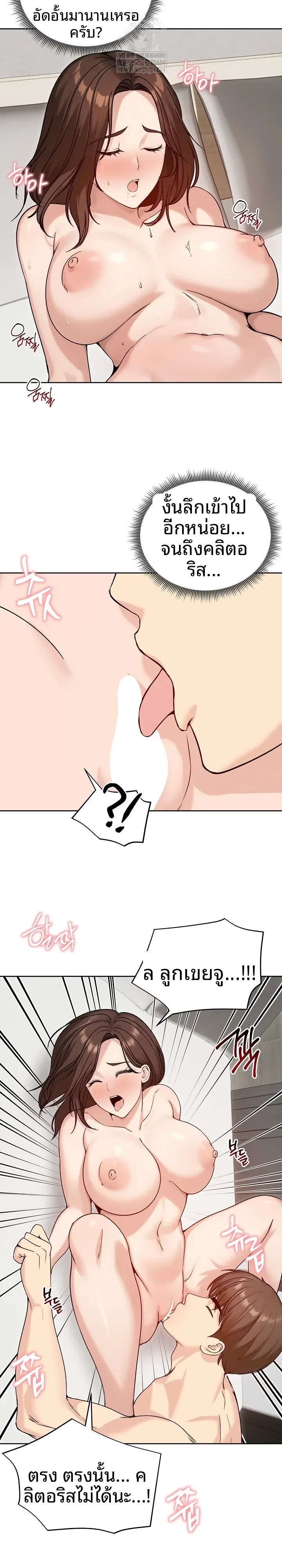 page-13