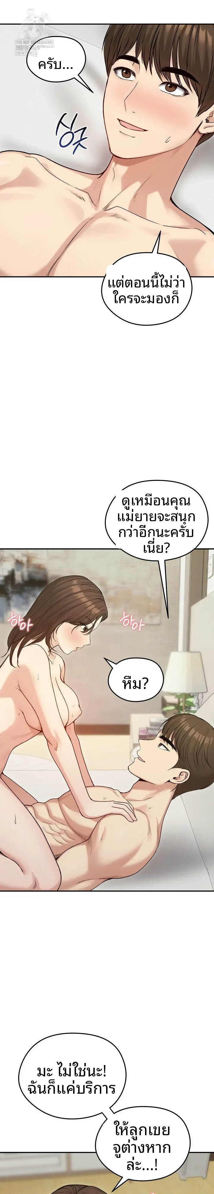page-9