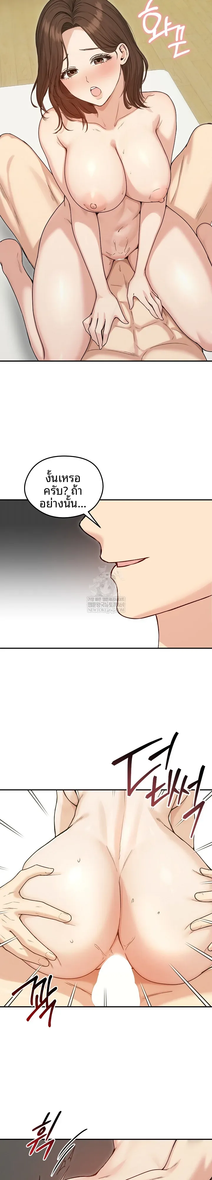 page-10