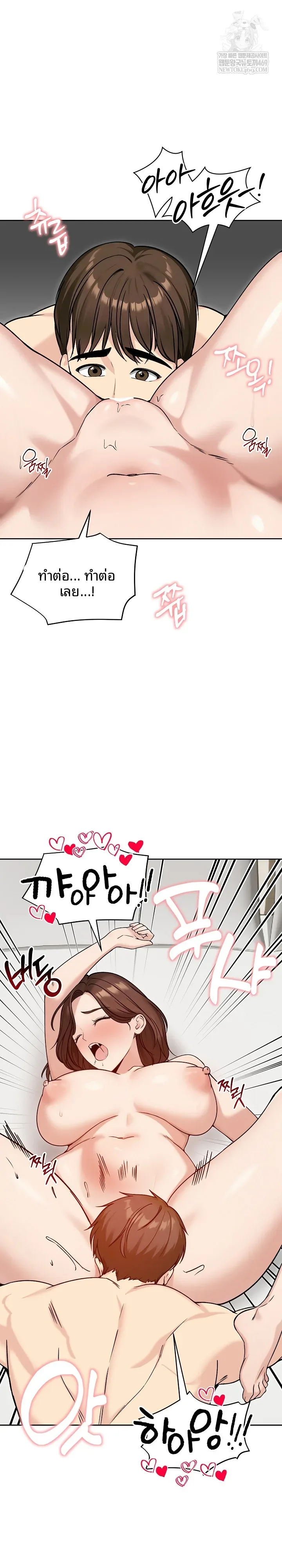 page-14