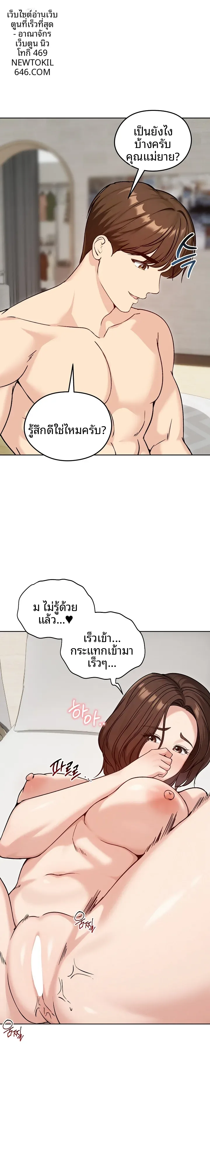 page-15