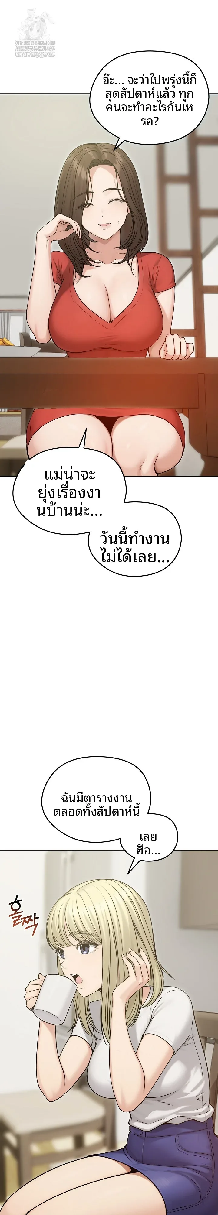 page-4