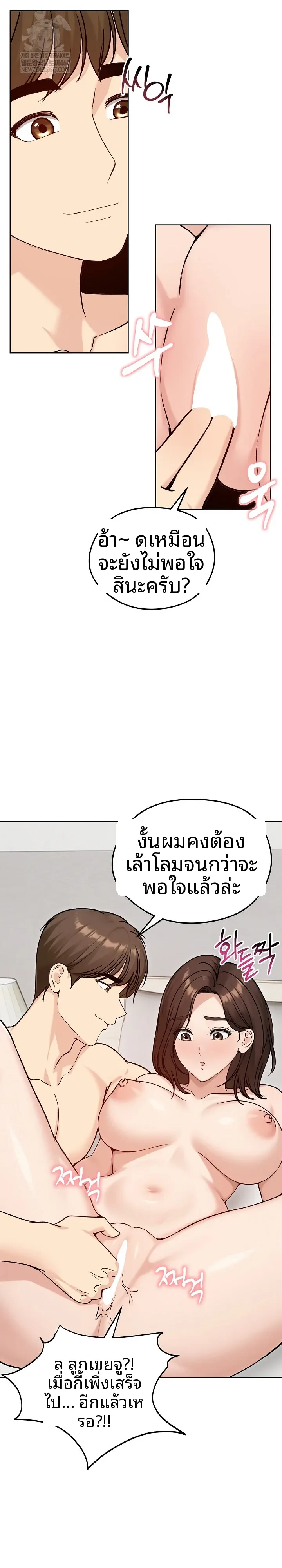 page-16