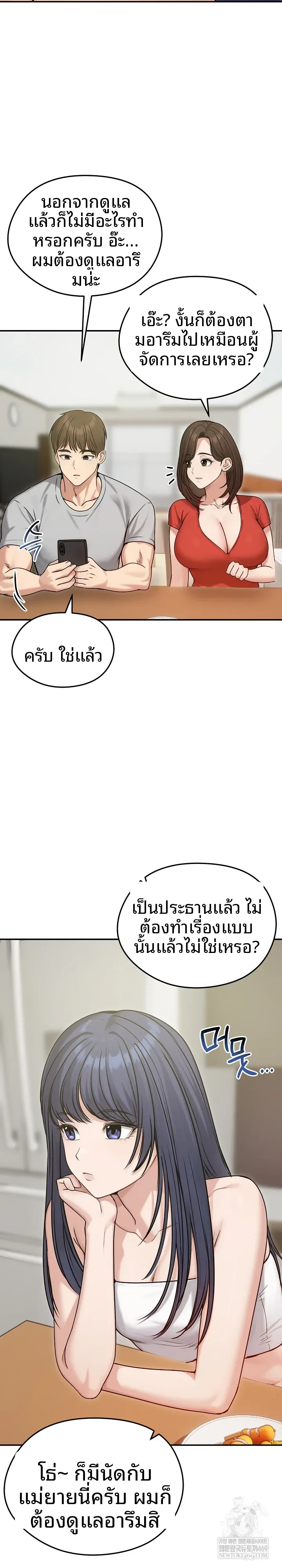 page-5