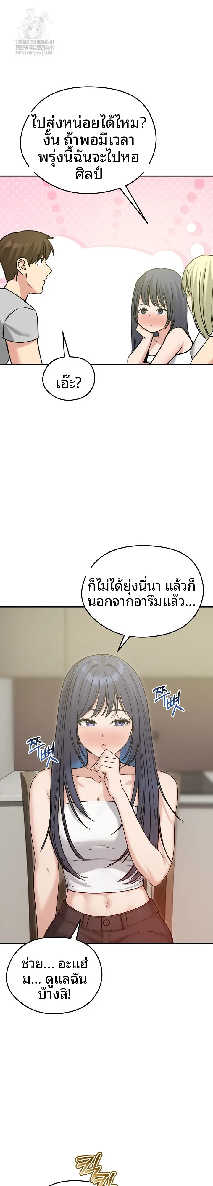 page-6