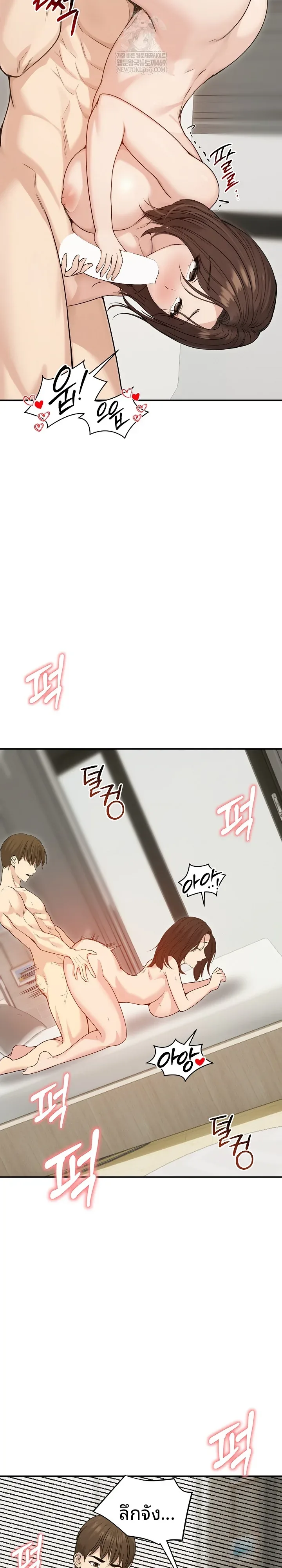 page-17