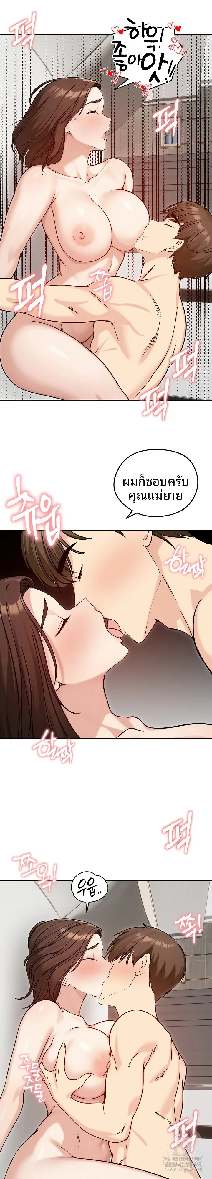 page-21