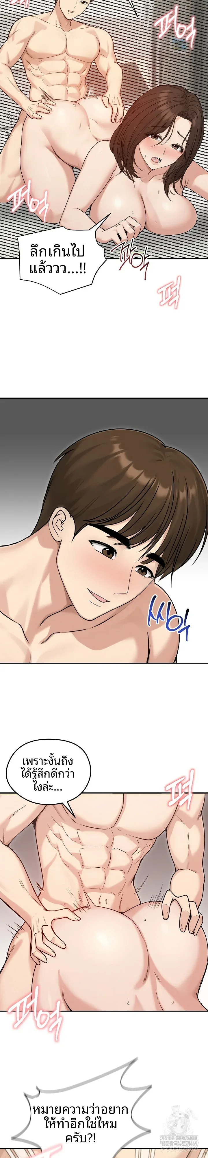 page-18