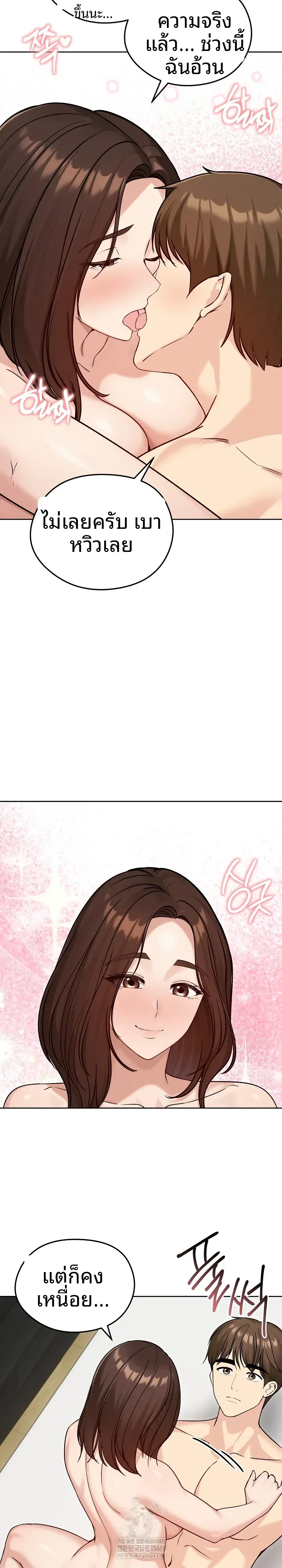 page-23