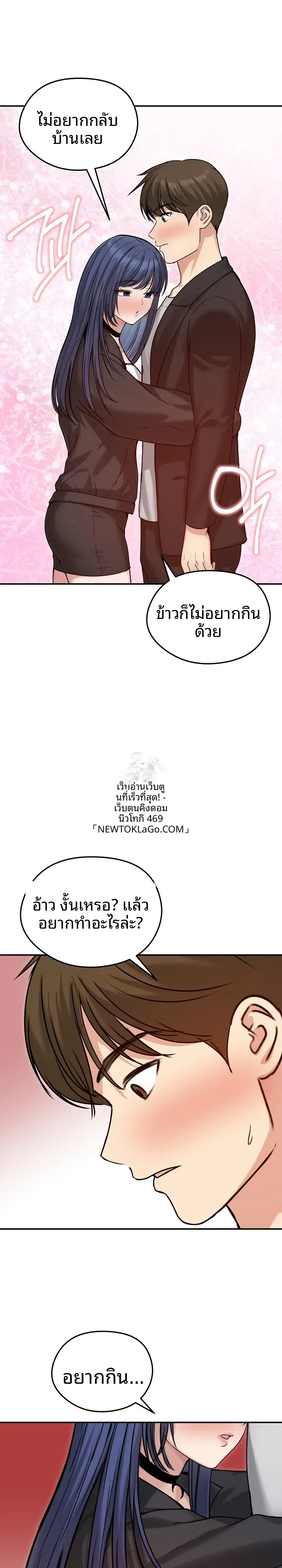page-17
