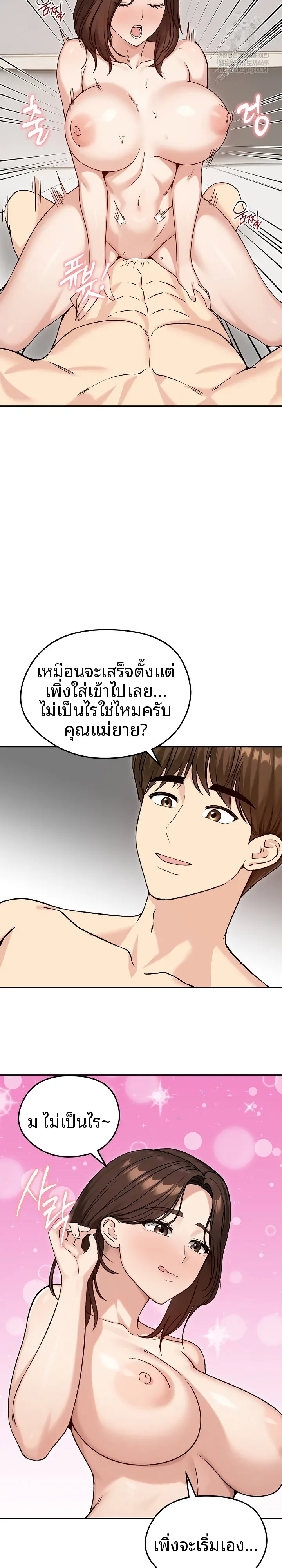 page-26