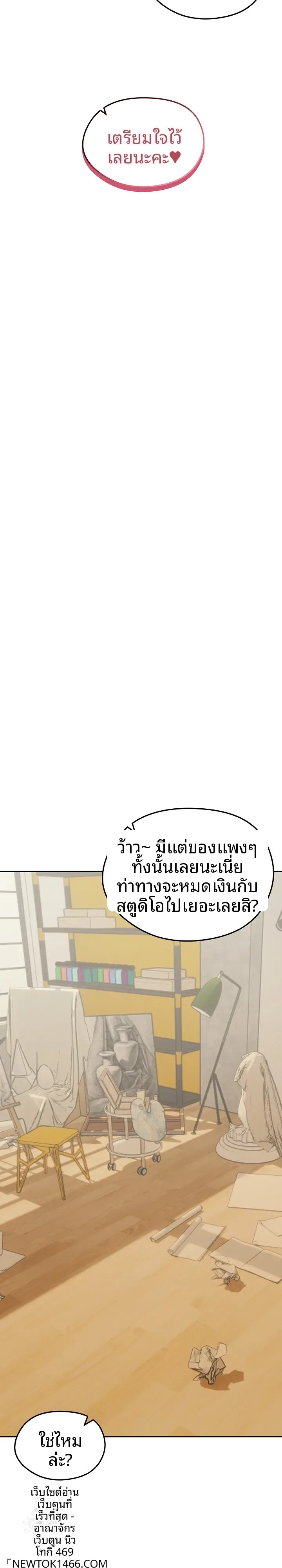 page-27