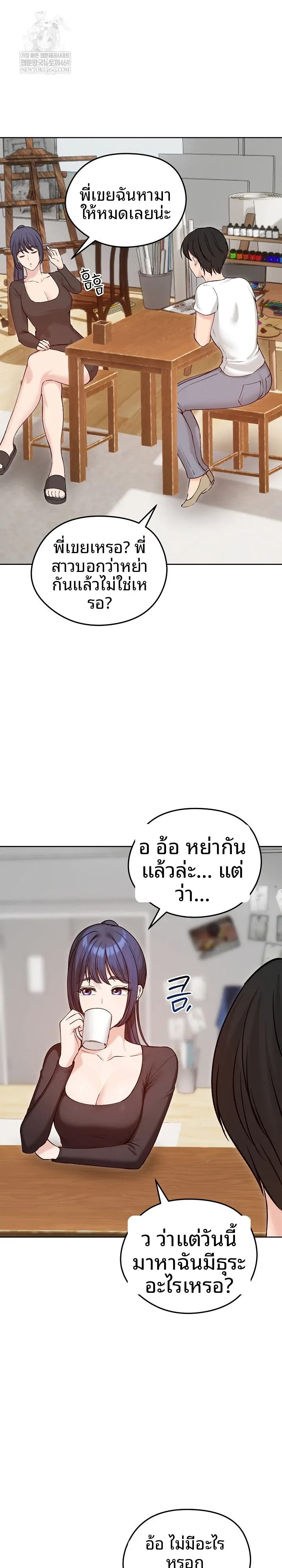 page-28