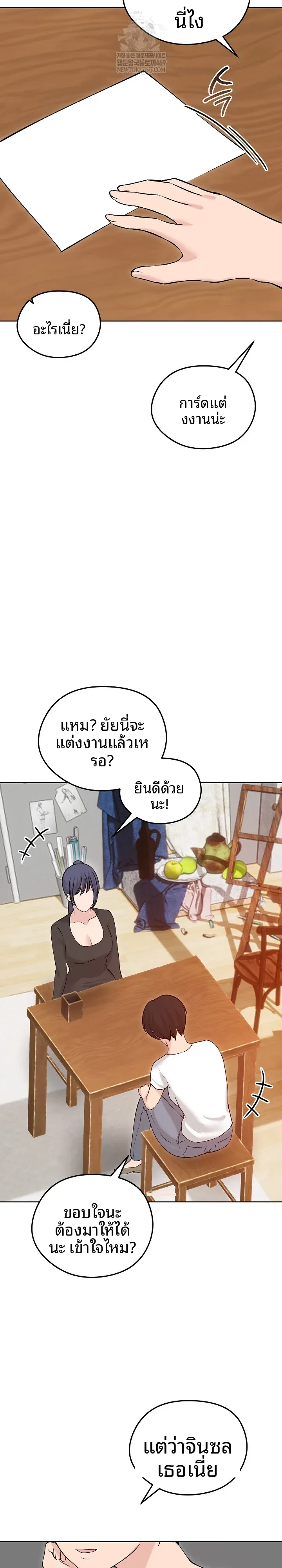 page-29