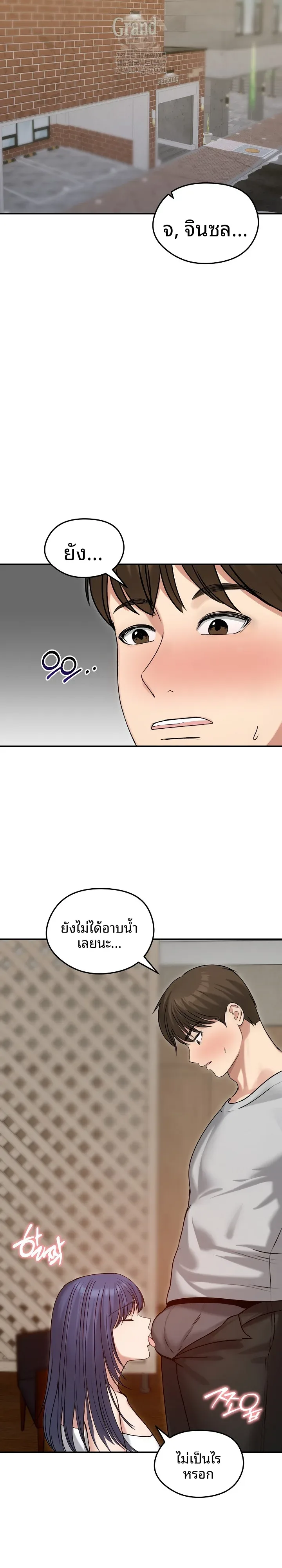page-20
