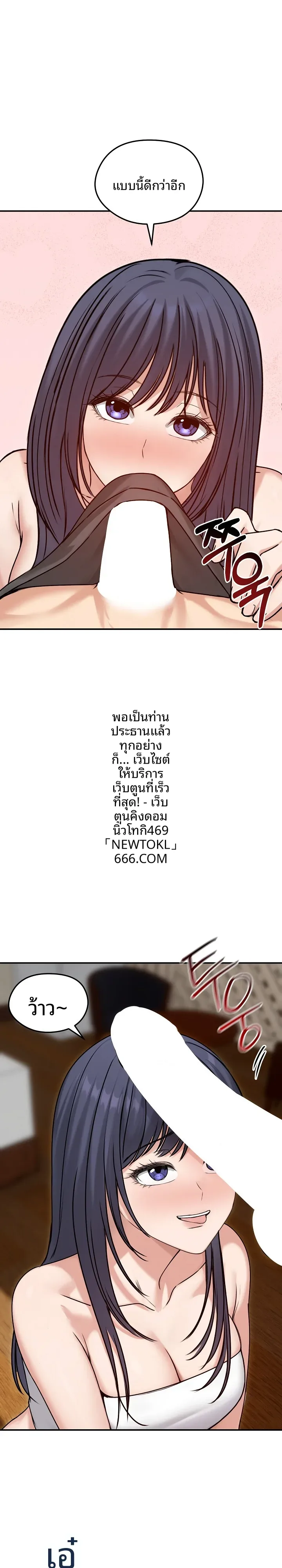 page-21