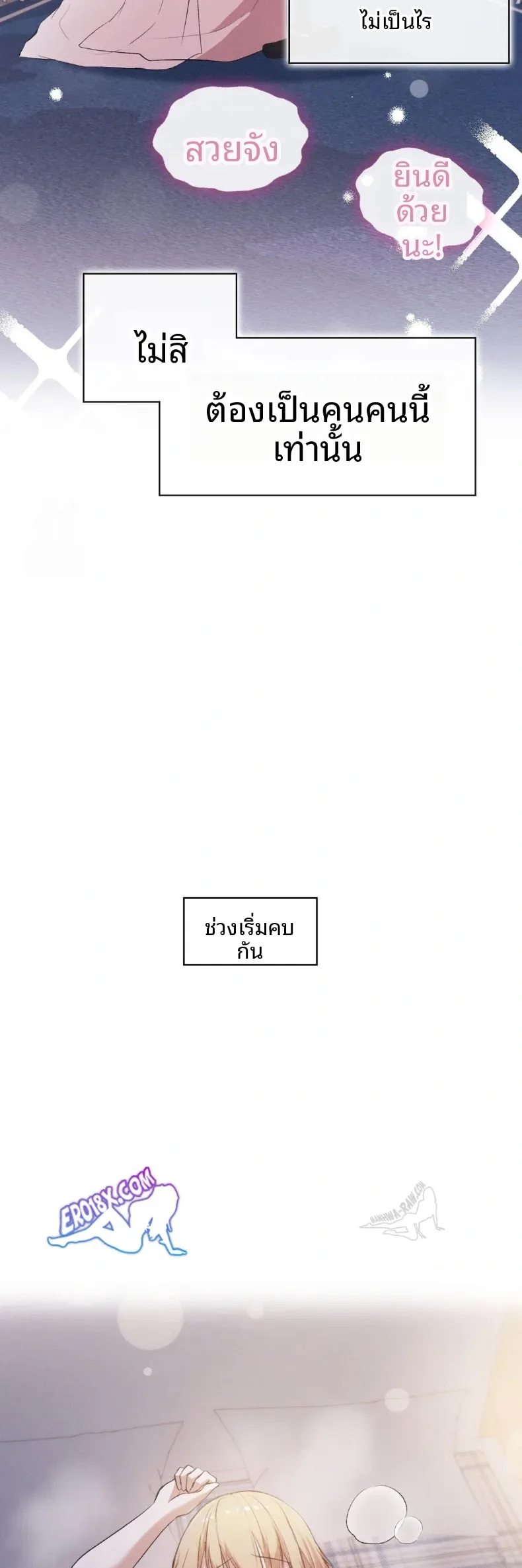 page-10