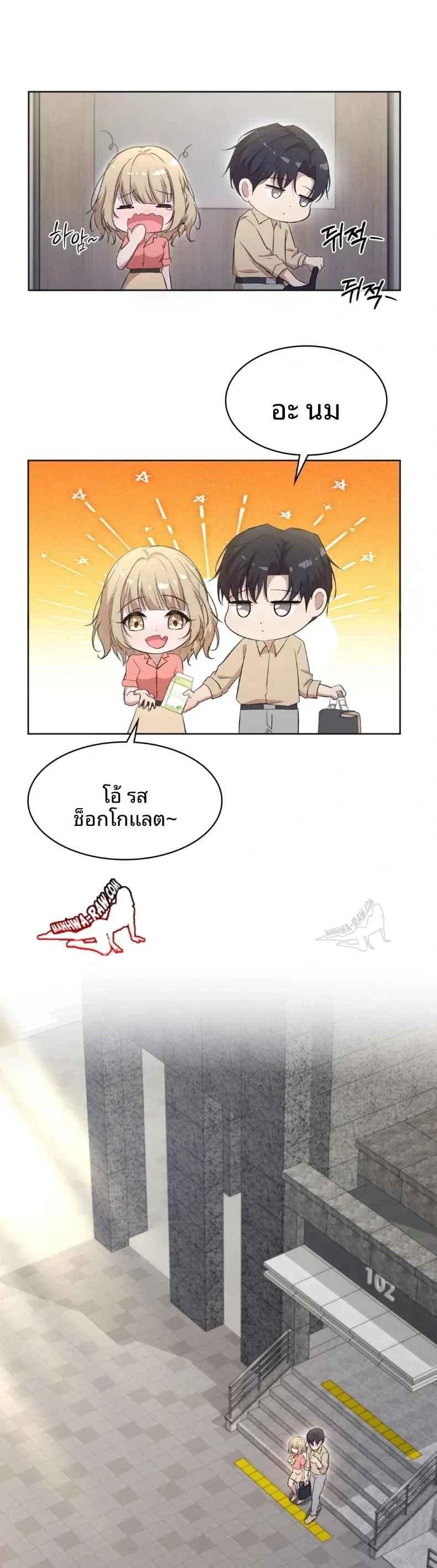 page-6