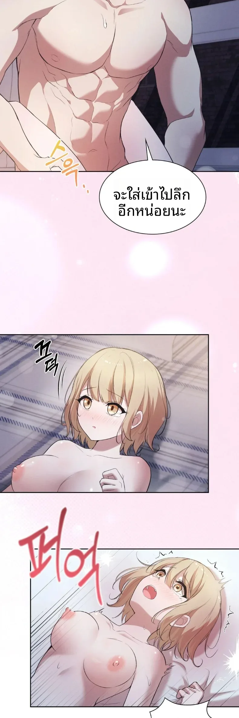 page-13