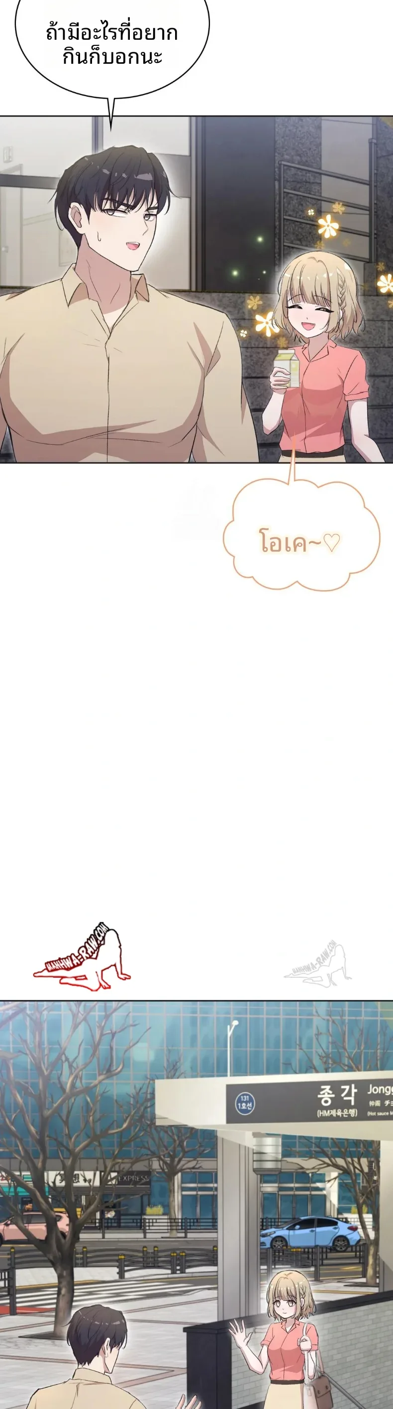 page-8