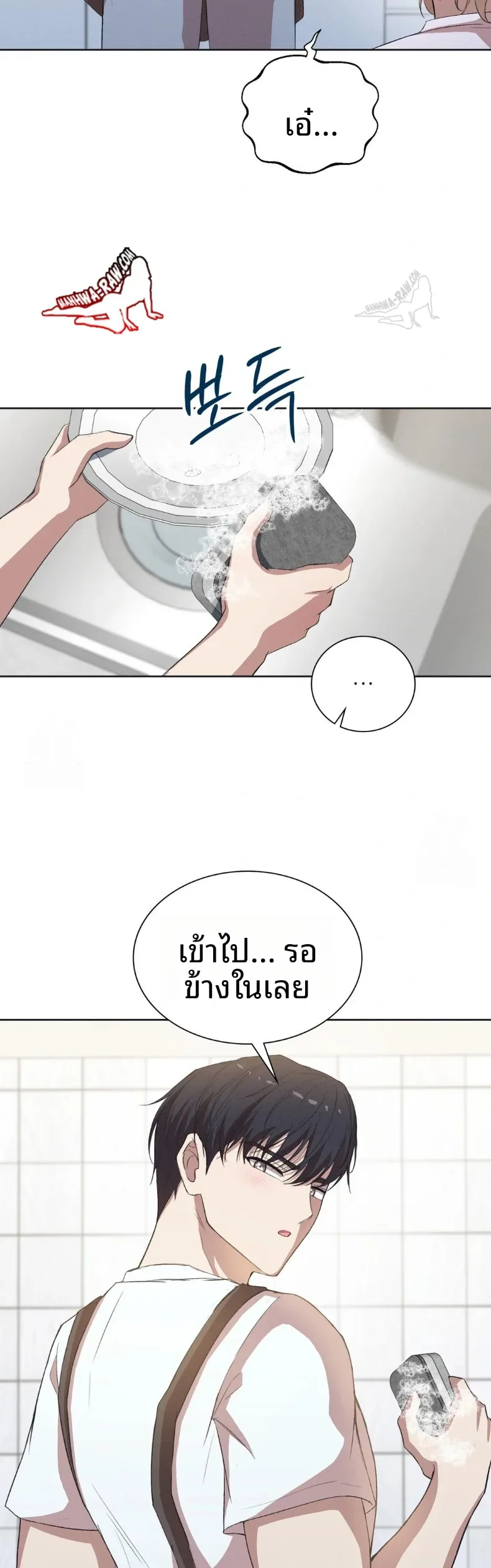 page-3