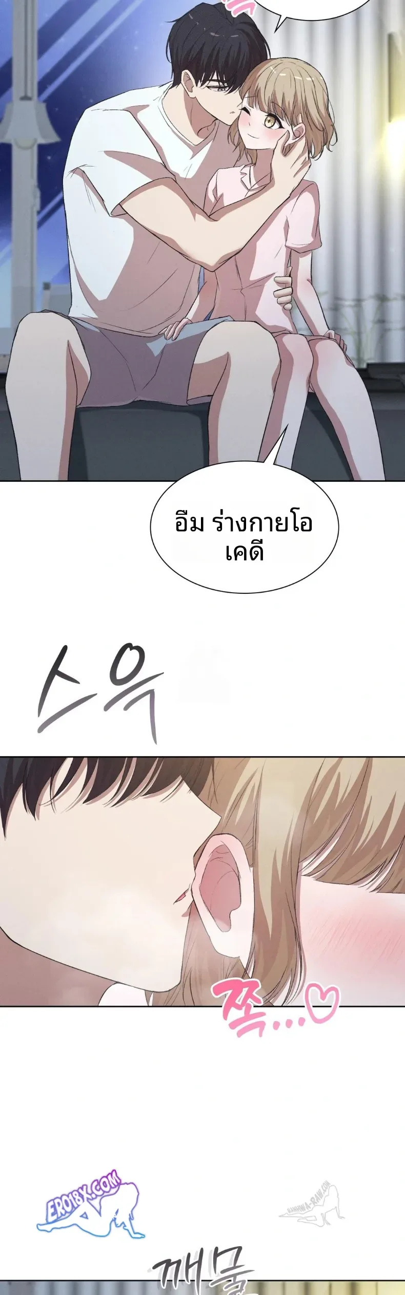 page-7