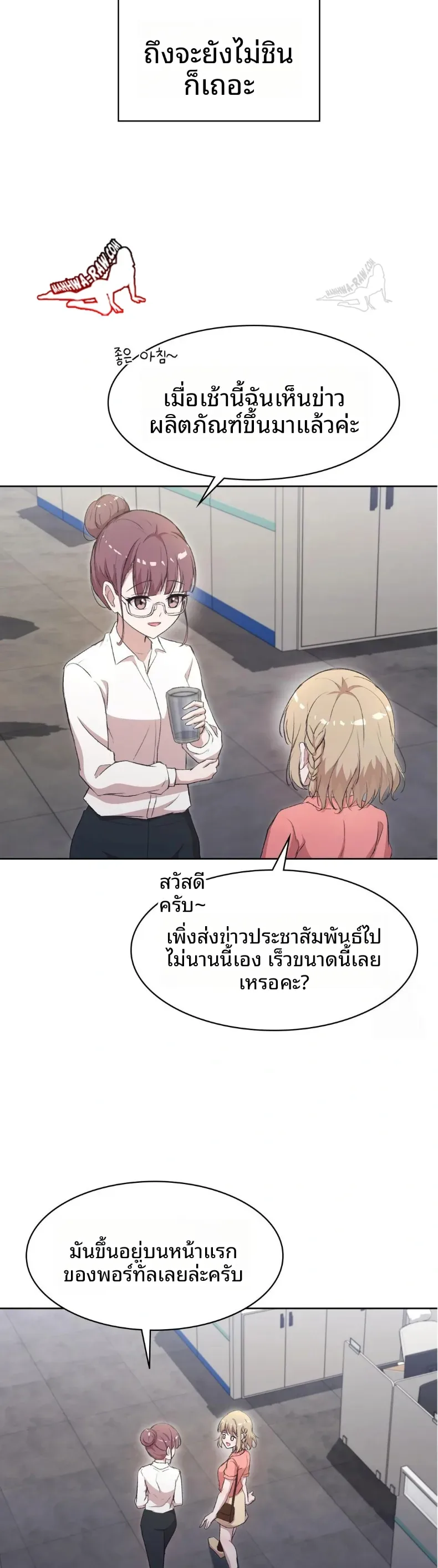 page-12