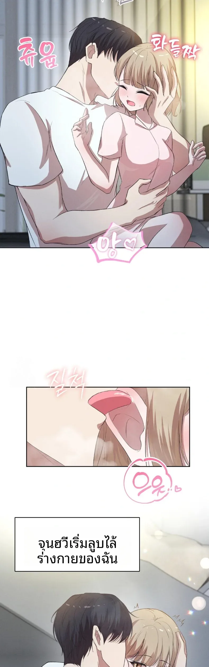 page-8