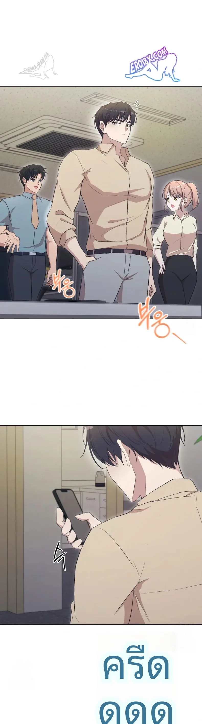 page-14
