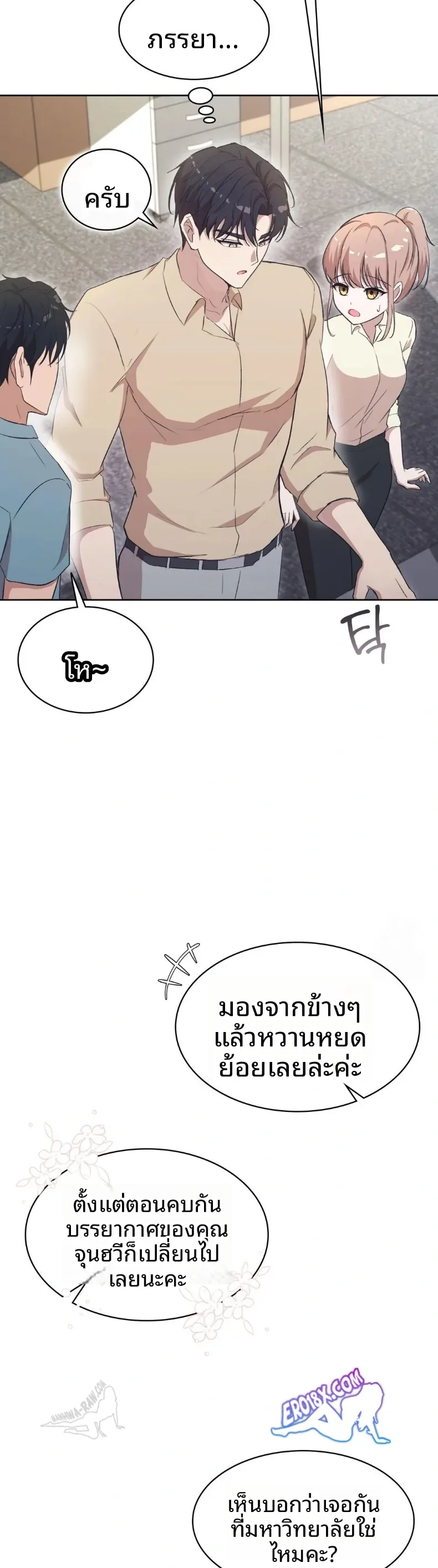 page-17