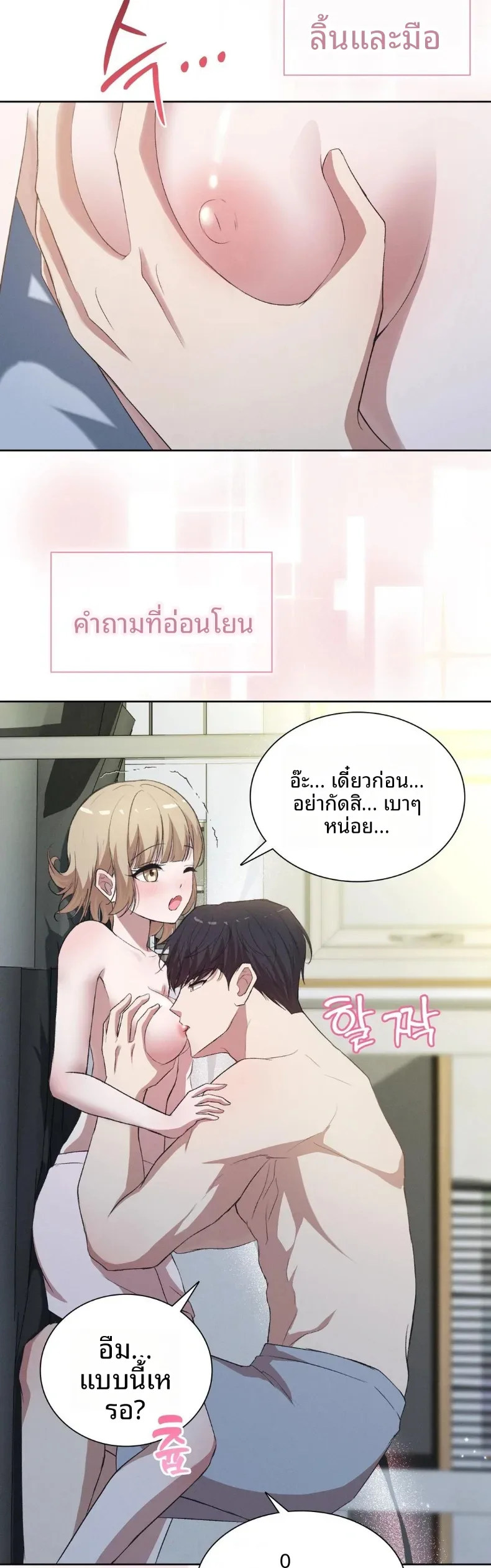 page-13