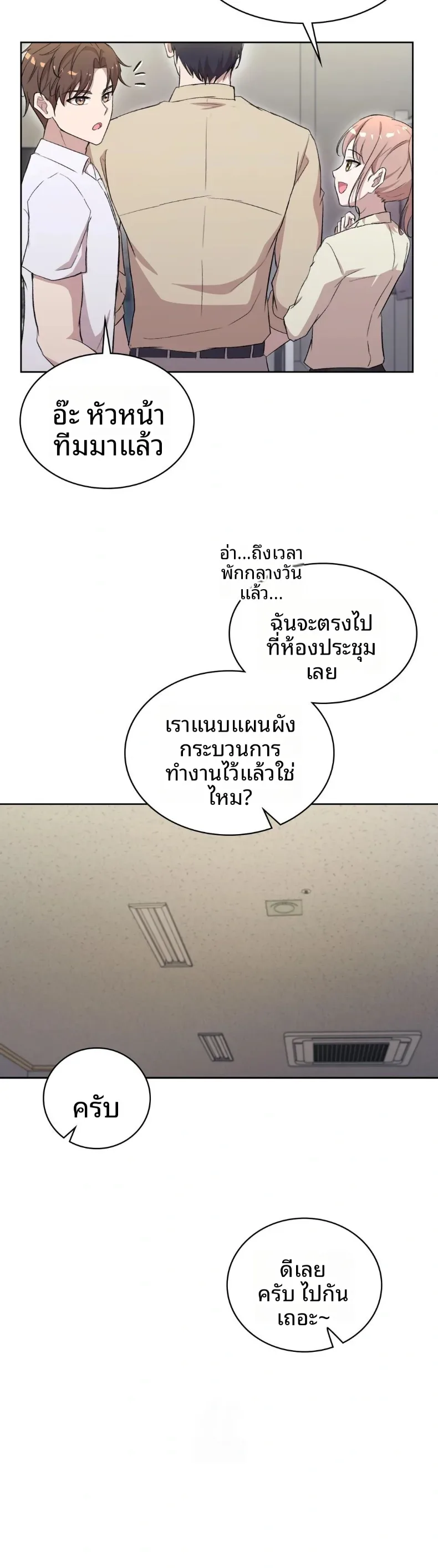 page-18