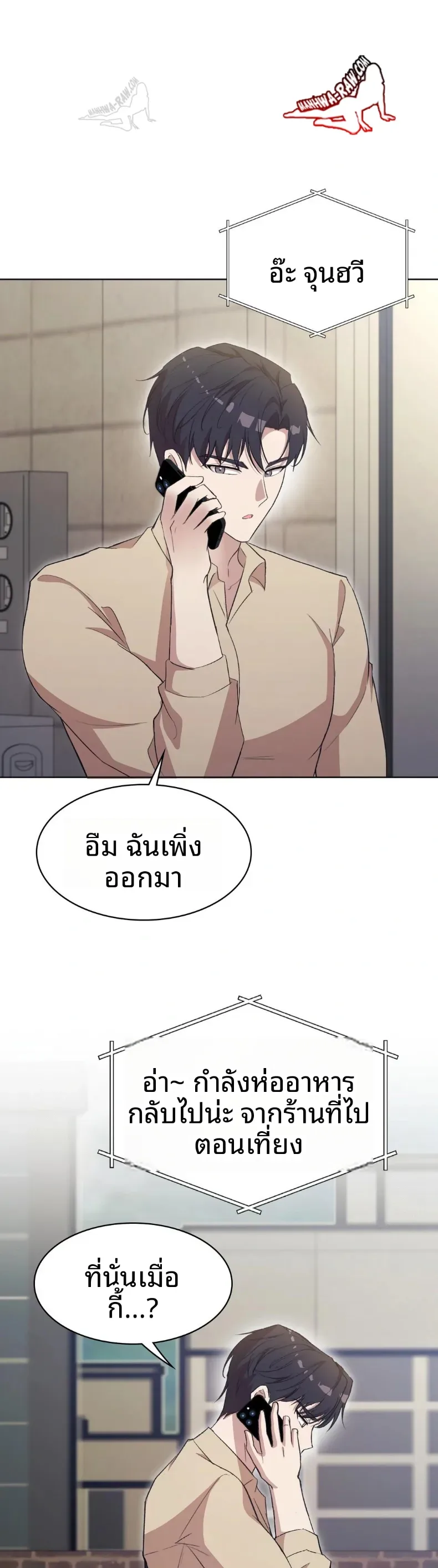 page-20