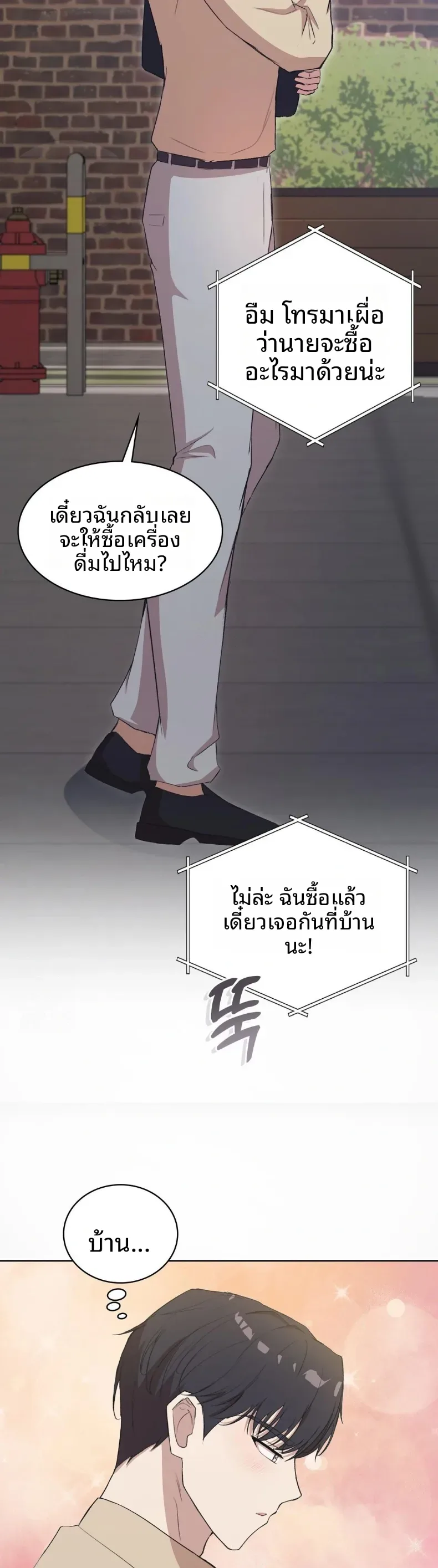 page-21