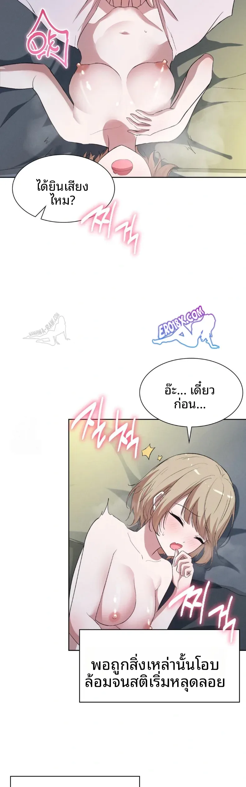 page-17