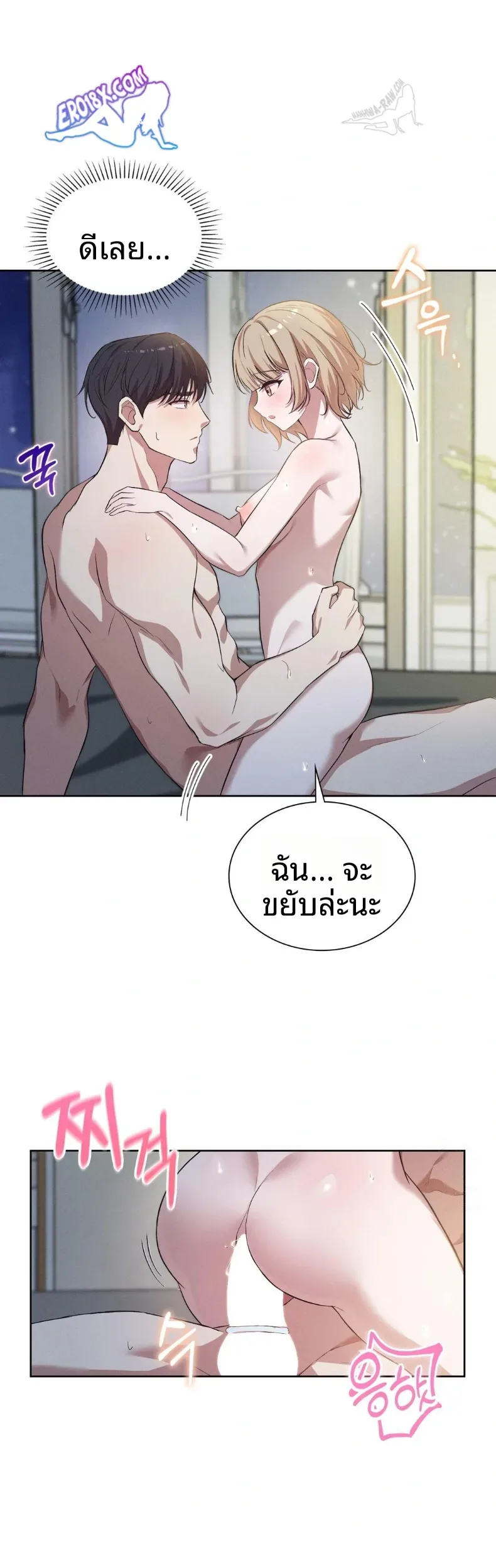 page-13