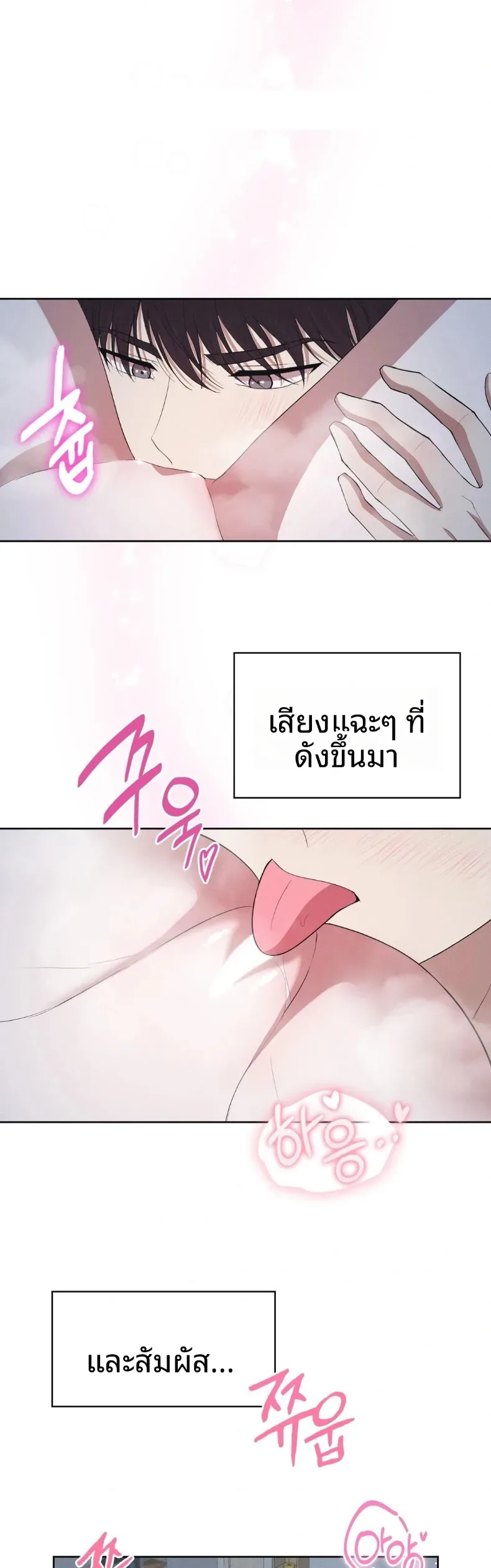 page-20