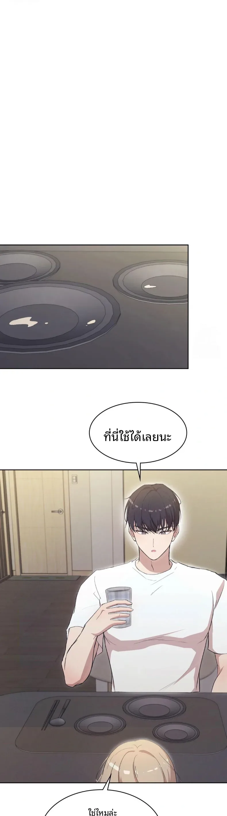 page-27