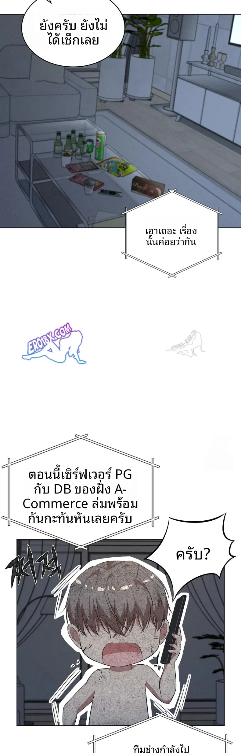 page-3