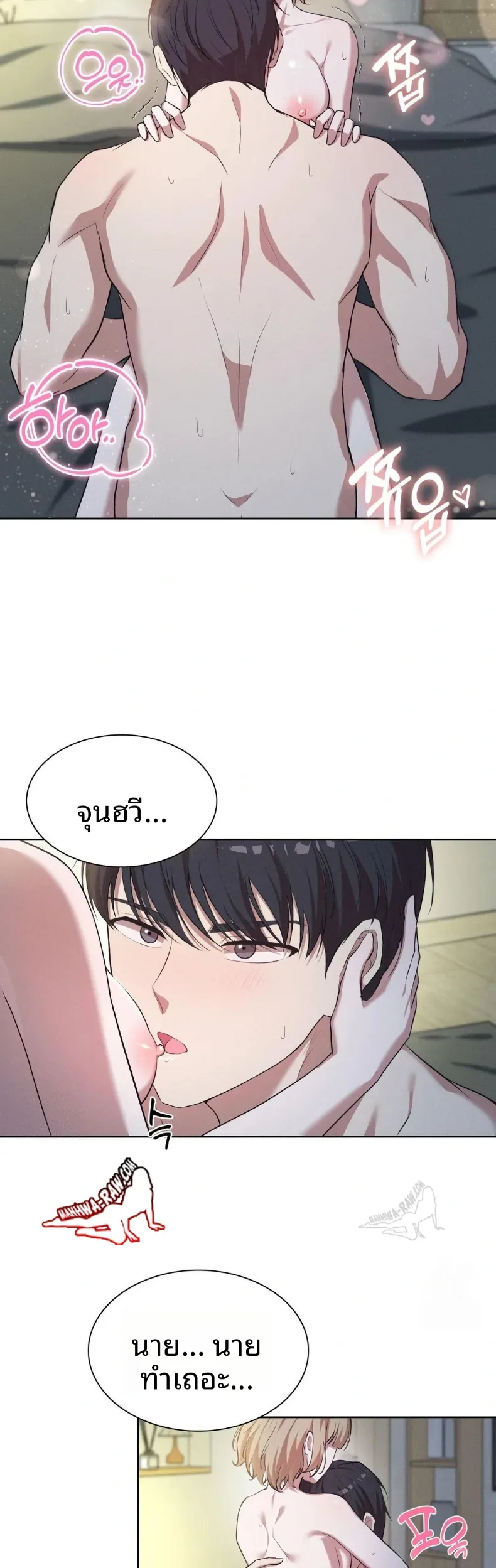 page-17