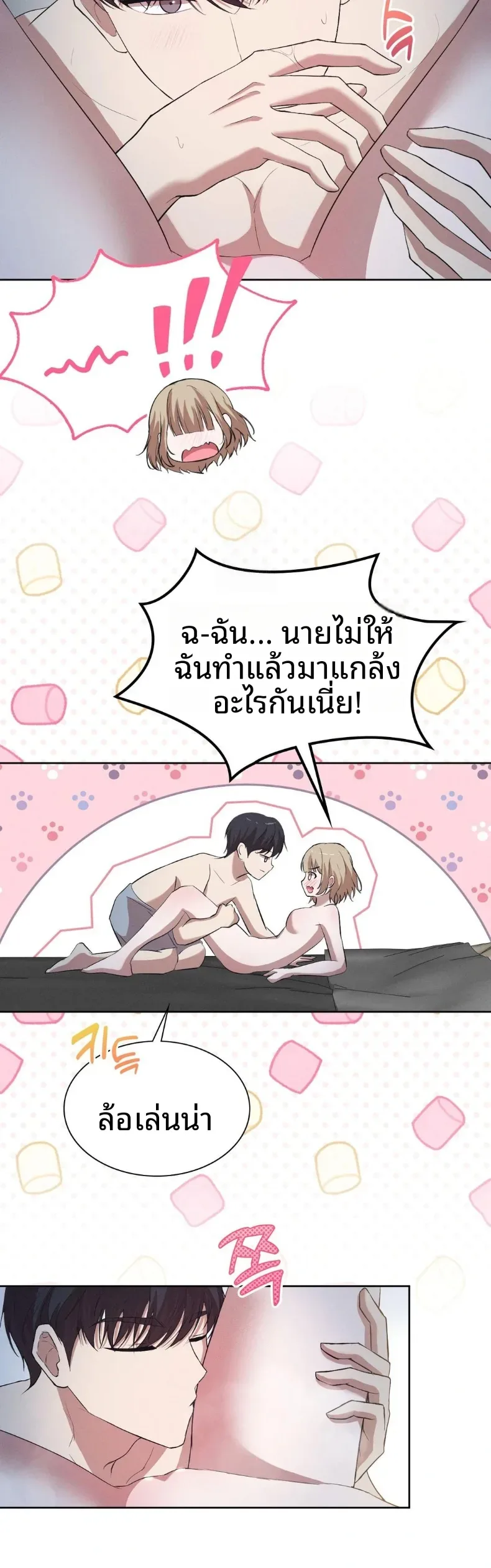 page-22