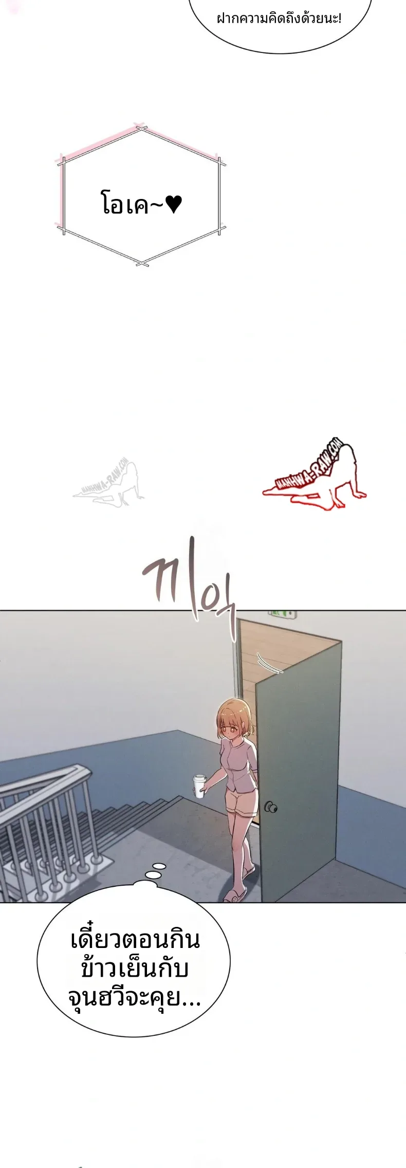 page-10