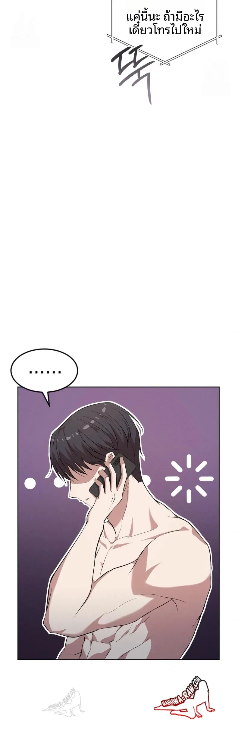 page-5