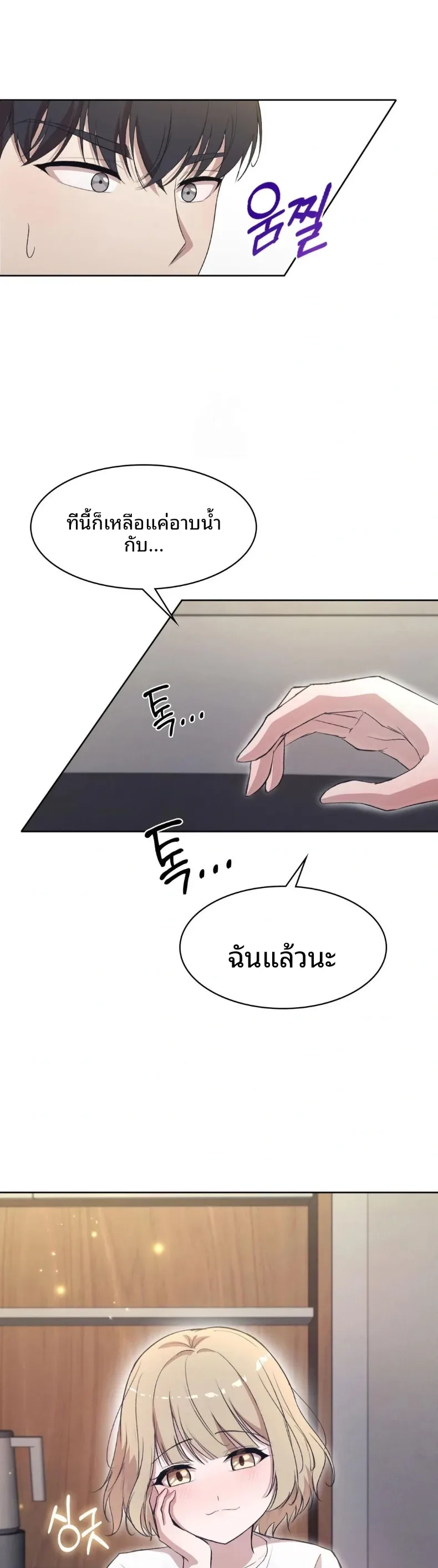 page-29