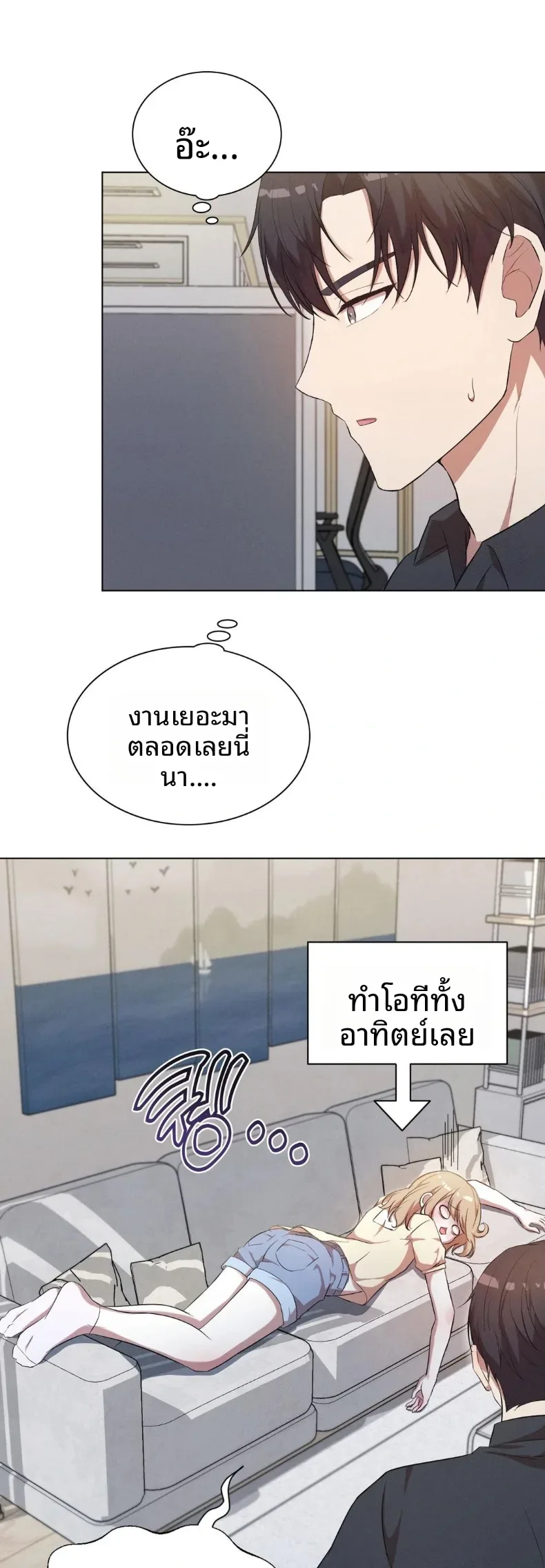 page-14