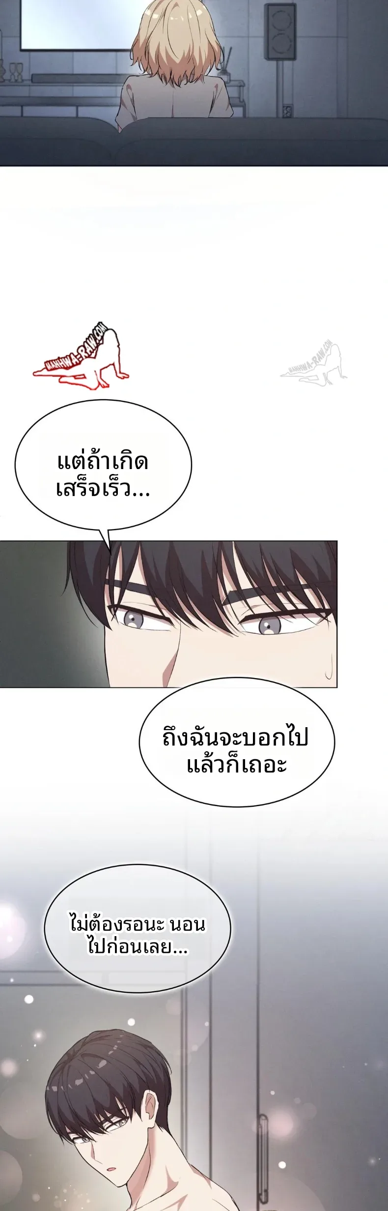 page-7