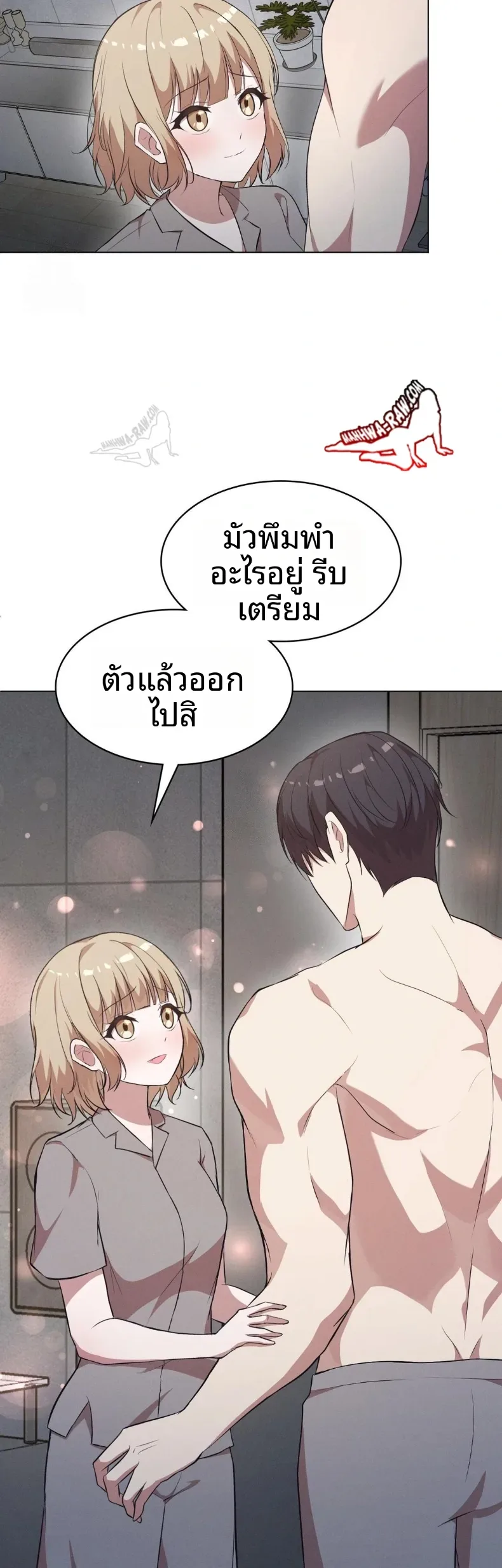 page-9